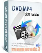 cheap 4Videosoft DVD MP4 変換 for Mac