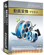 cheap Tipard Video Converter Platinum